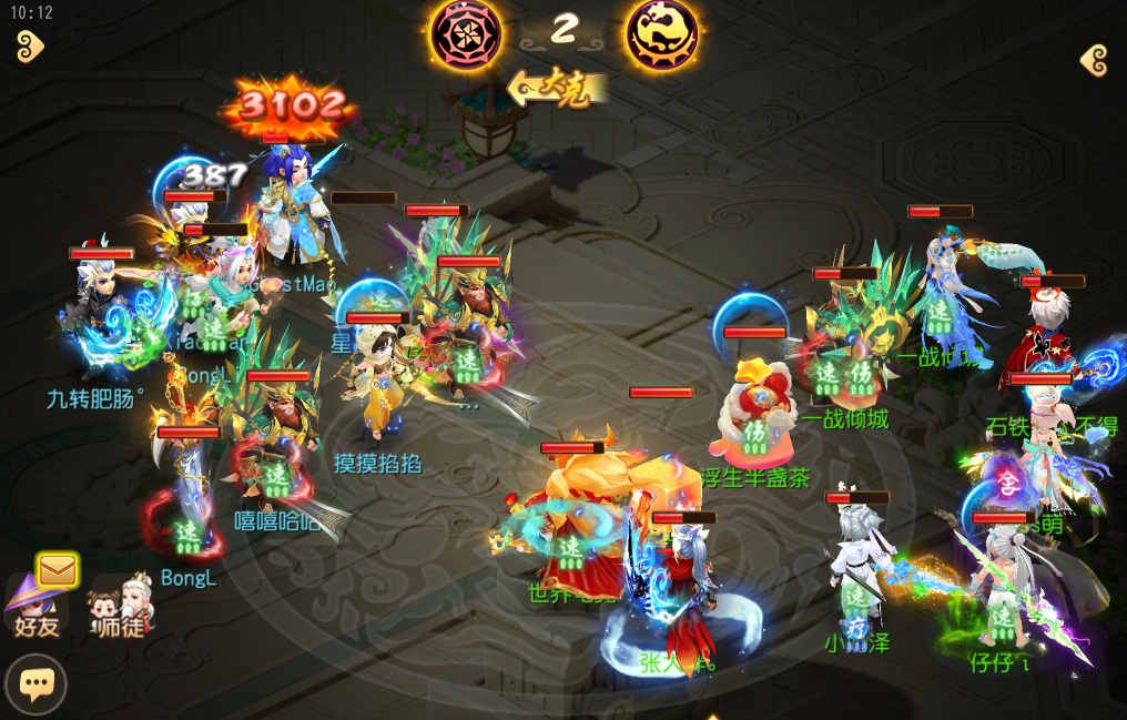 《梦幻西游》手游武神坛巅峰联赛S6常规赛第五周:积分形势瞬息万变,季后赛名额即将