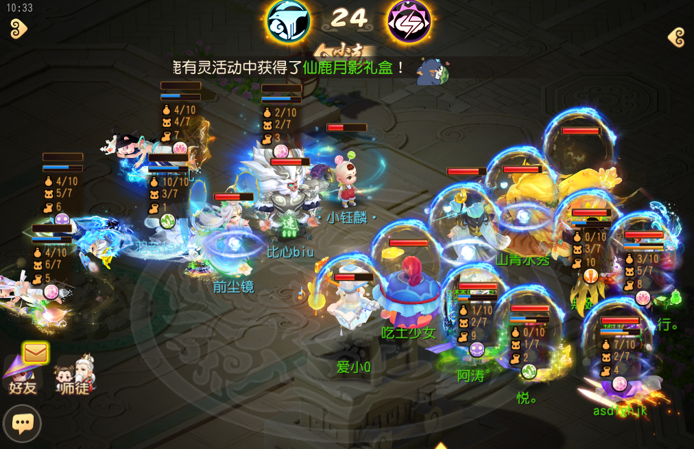 《梦幻西游》手游武神坛巅峰联赛S6常规赛第五周:积分形势瞬息万变,季后赛名额即将
