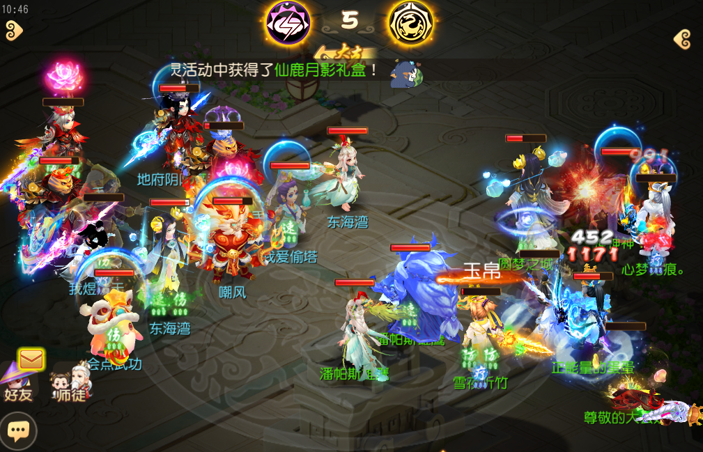 《梦幻西游》手游武神坛巅峰联赛S6常规赛第五周:积分形势瞬息万变,季后赛名额即将
