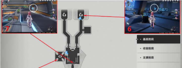 崩坏：星穹铁道感官社交成就怎么达成 崩坏星穹铁道感官社交成就获取攻略