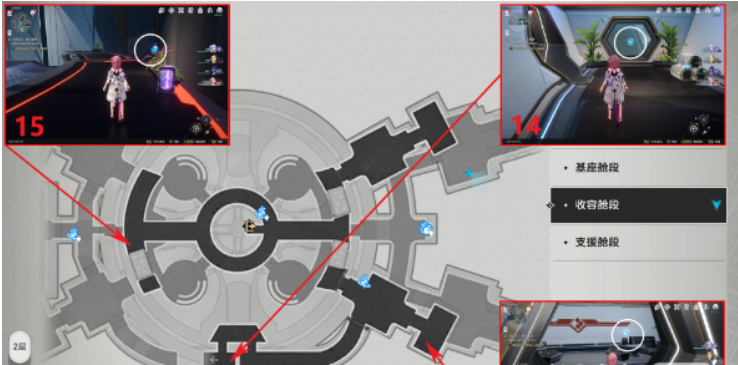 崩坏：星穹铁道感官社交成就怎么达成 崩坏星穹铁道感官社交成就获取攻略