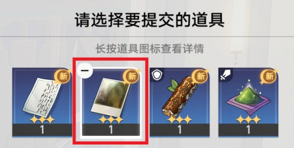 《崩坏星穹铁道》朴实的生活成就攻略