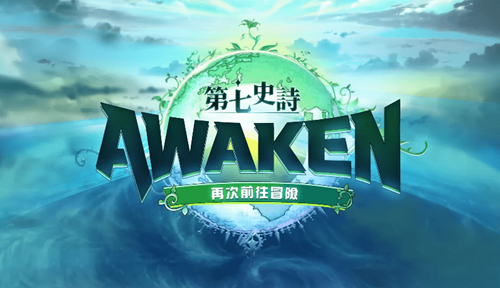 《第七史诗》精灵师神器用什么好