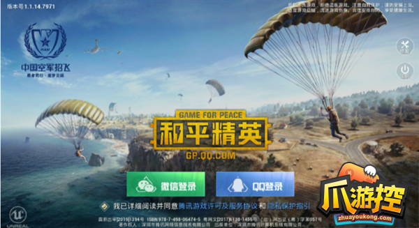 和平精英阿斯顿马丁和玛莎拉蒂哪个好