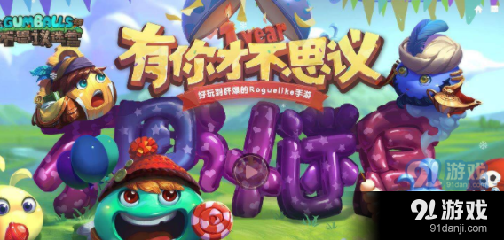 不思议迷宫浴血战士试炼怎么过