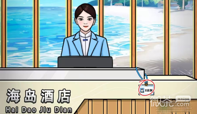 文字王者情侣酒店过关攻略分享