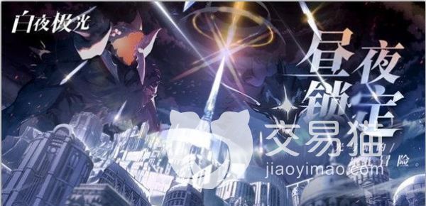 《白夜极光》814攻略打法 814通关怎么打？
