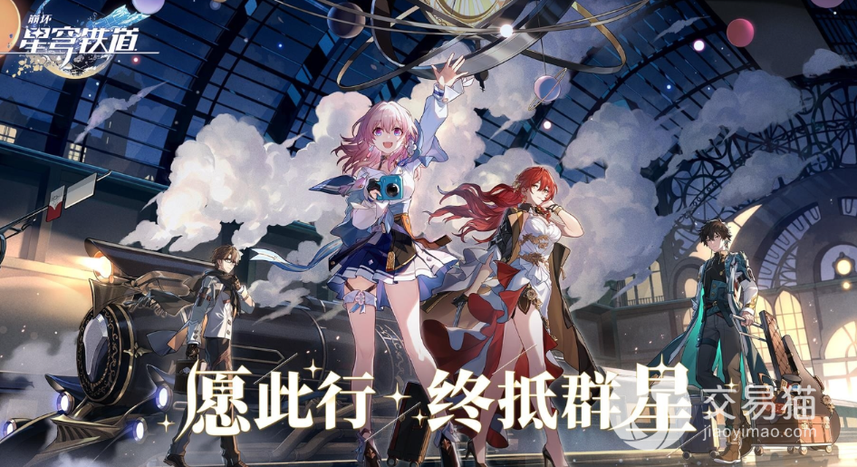 《崩坏星穹铁道》停转的萨尔索图怎么样？萨尔索图属性一览