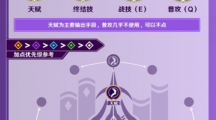 崩坏星穹铁道景元怎么用崩坏星穹铁道景元培养方案推荐