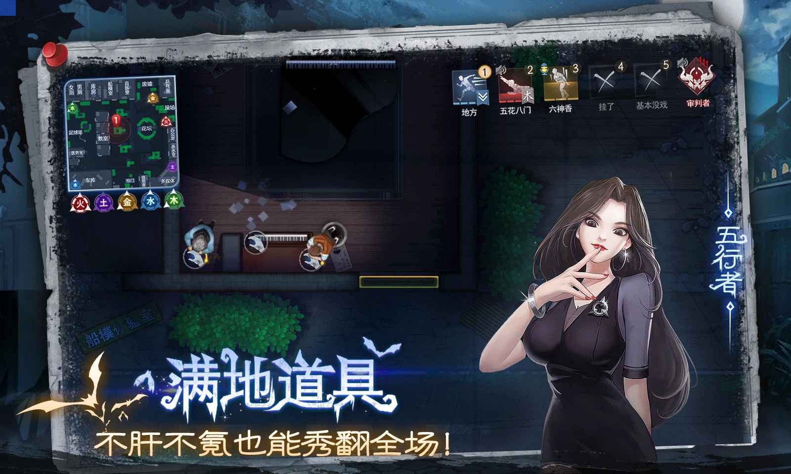 奇门小镇免费正版