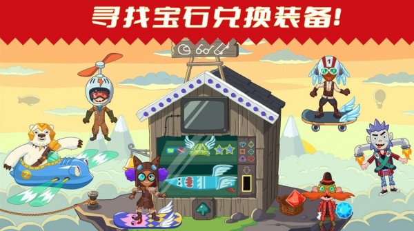 缤纷小镇世界游戏安装