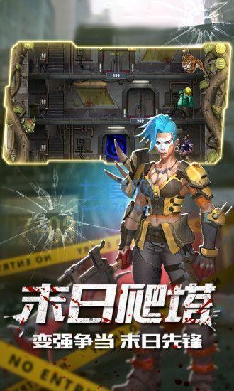 落日余晖下载包
