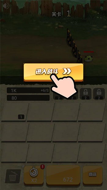 玩枪我最6安卓版