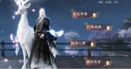 逆水寒朝花夕拾五详细流程