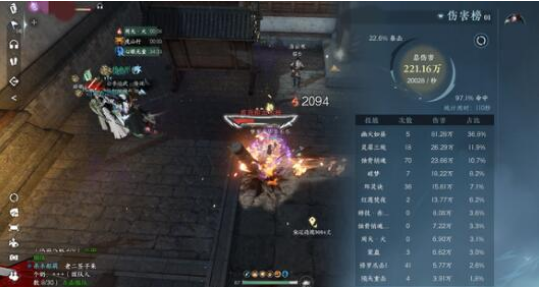 逆水寒秋思机关位置指南