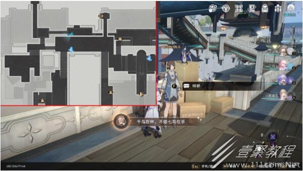 崩坏星穹铁道千鸟在林不如七鸟在手成就完成攻略