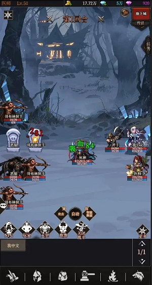 极简放置游戏最新版