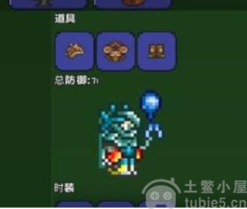 泰拉瑞亚肉山掉落物品有哪些肉山掉落物品介绍