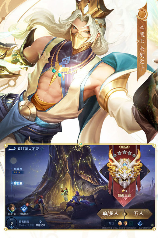 王者荣耀怎么实名注册身份证解绑(实名认证解绑身份证方法攻略)