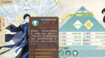 《食物语》素蒸声部培养性价比分析