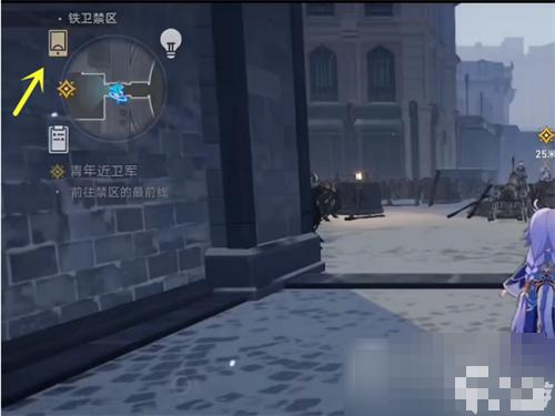 《崩坏星穹铁道》游戏ID修改方法