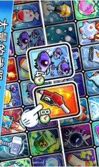 怪物山谷中文版