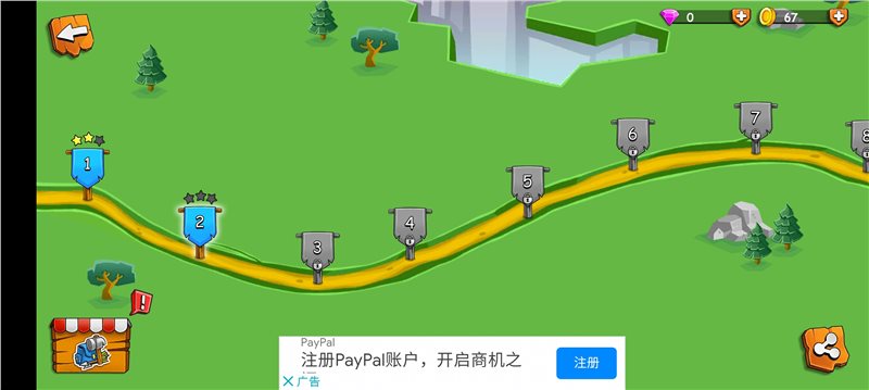 火柴人坦克大战手游