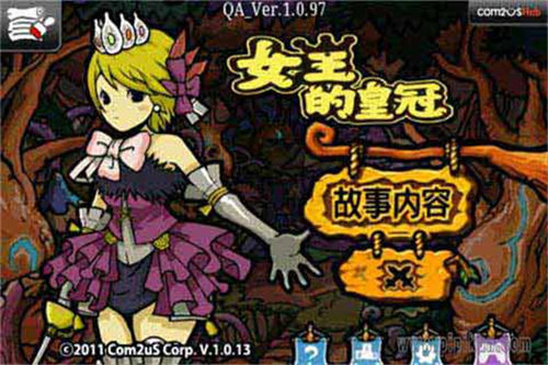 女王的皇冠2安卓新版