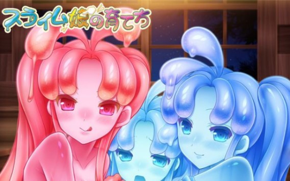 史莱姆娘的育成计划中文版