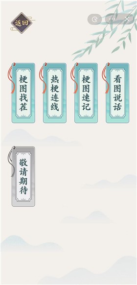 文字我服了