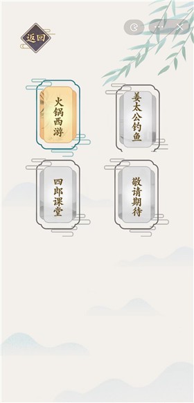 文字我服了