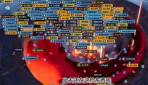 《火炬之光无限》高级自动拾取在哪里打开