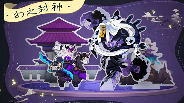 幻之封神100抽兑换码2023