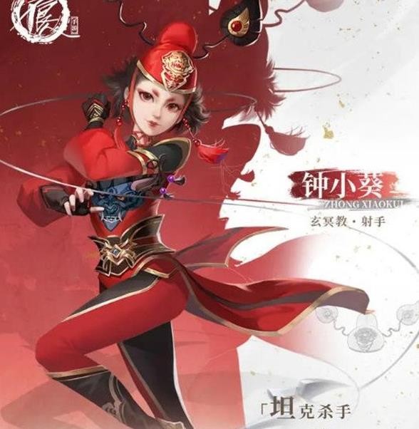 新不良人钟小葵角色强度