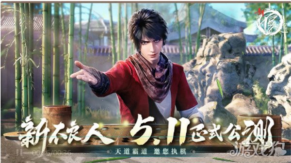新不良人武器攻略