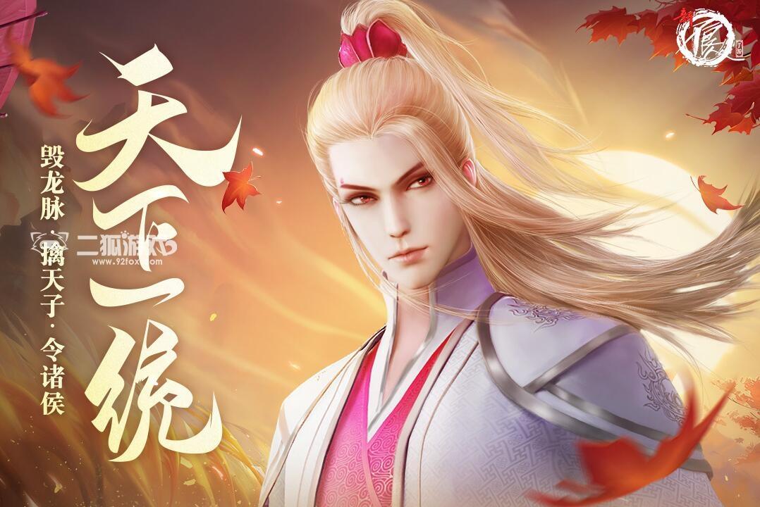 新不良人最强阵容推荐