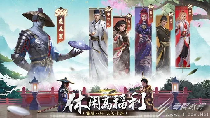新不良人礼包码是什么