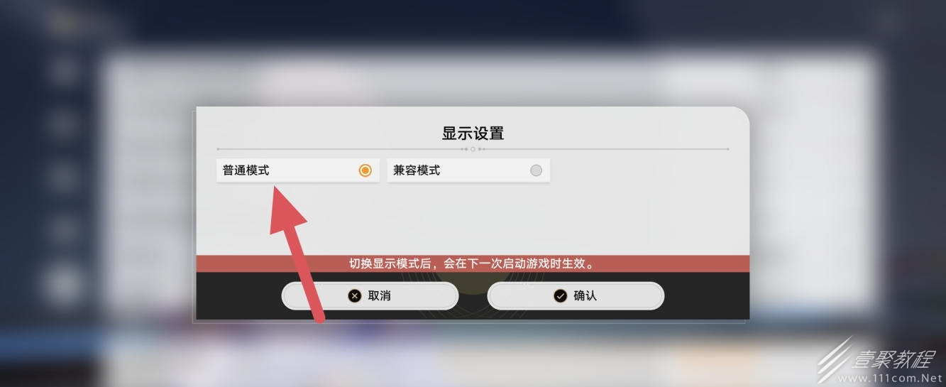 崩坏星穹铁道常见问题解决办法
