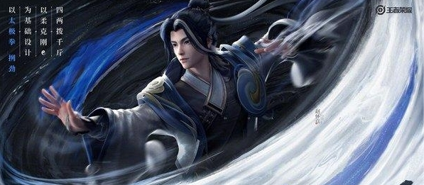 《王者荣耀》赵怀真打野怎么玩？英雄出装符文攻略