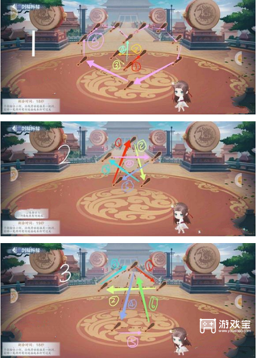 《花间绘君颜》剑招拆招全关卡攻略