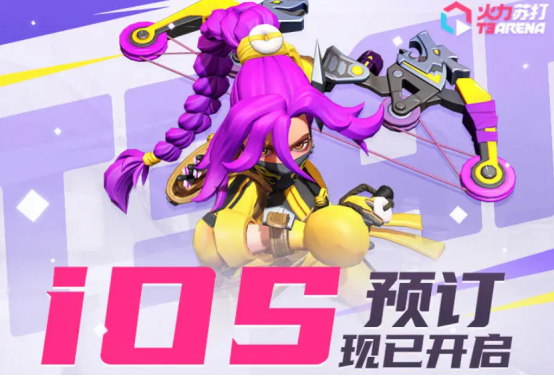 《守望先锋》国服停服射击游戏要让《火力苏打》捡皮夹子？