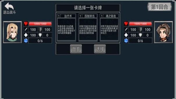 创灵对决安装包