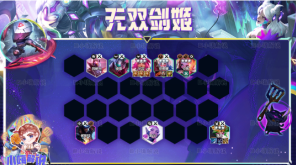 云顶之弈s8.5无双剑姬阵容怎么搭配_云顶之弈s8.5无双剑姬阵容搭配攻略