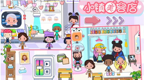 樱桃小镇迷你商店正式版