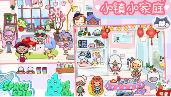 樱桃小镇迷你商店正式版