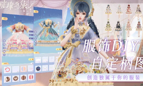 璀璨之旅新人应该怎么玩