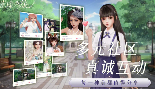 璀璨之旅新人应该怎么玩
