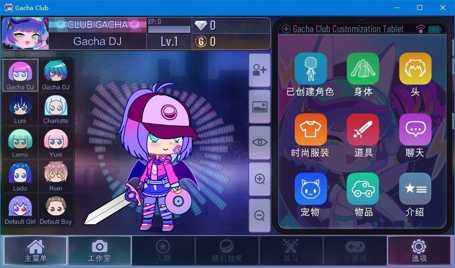 加查运动官网版
