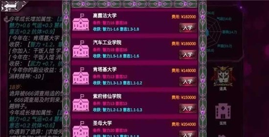 模拟人生诡异手机版