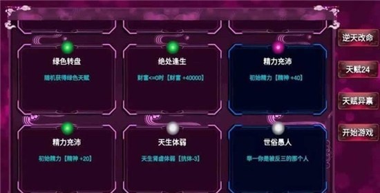 模拟人生诡异手机版